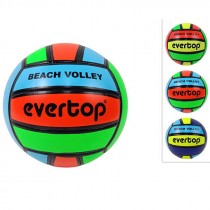 PALLONE BEACH VOLLEY 250 GR